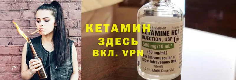 купить наркотики цена  Грязовец  Кетамин ketamine 