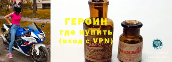 MDMA Premium VHQ Бородино