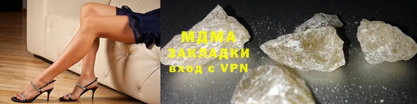 MDMA Premium VHQ Бородино